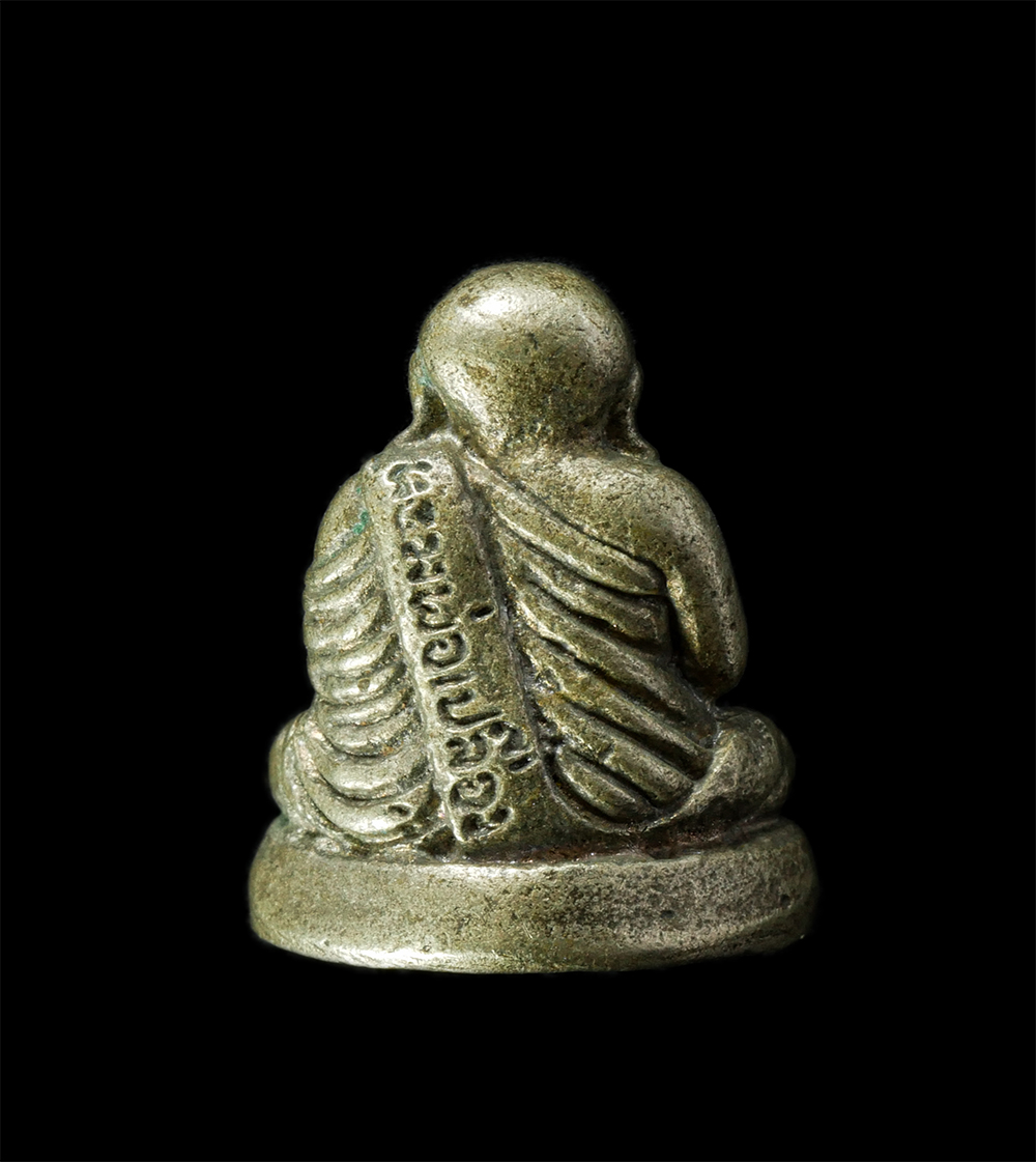 3Mar2025 (61)p.jpg - รูปหล่อหลวงพ่อเปรื่อง วัดบางคลาน (วัด​รูปหล่อหลวงพ่อเปรื่อง วัดบางคลาน (วัดหิรัญญาราม) วังตะโก อ.โพทะเล จ.พิจิตร ปี2535 เนื้อทองผสม ผู้สืบสานพุทธาคม ห [..] | https://kamulet.in.th